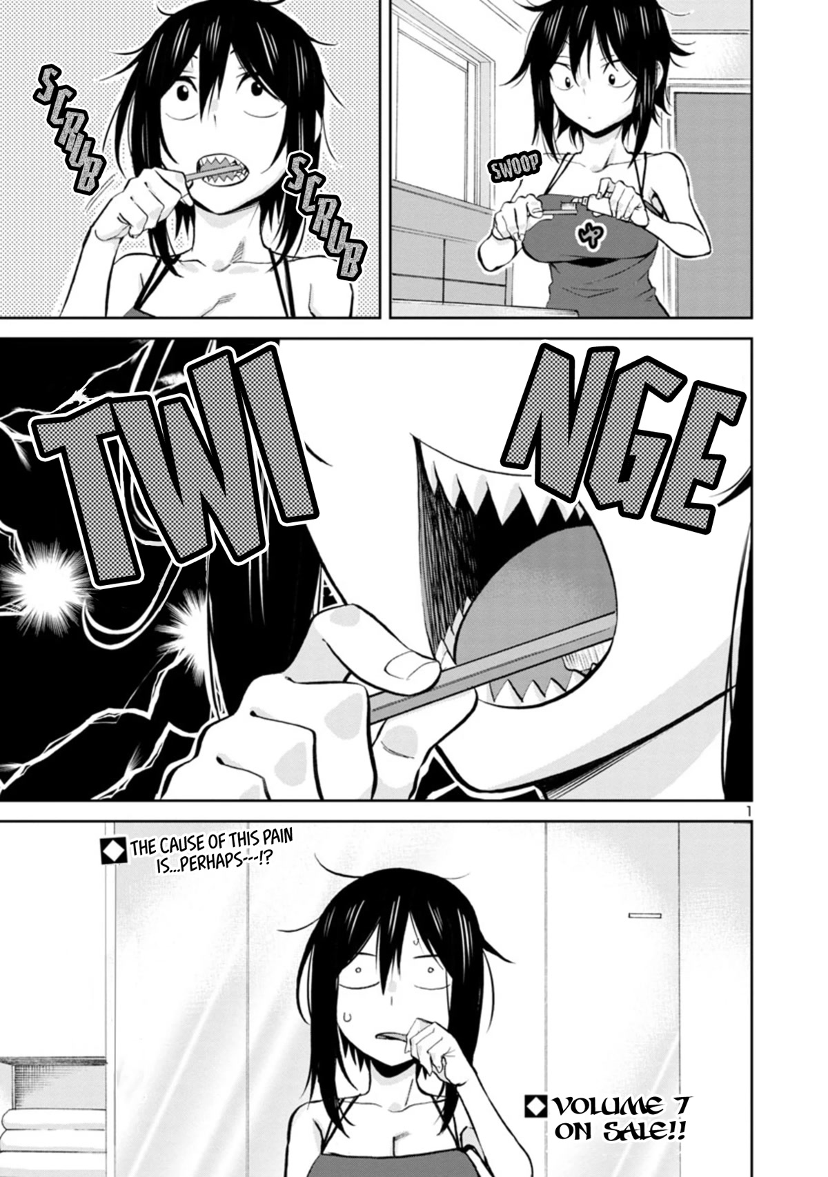 Hitomi-chan Is Shy With Strangers Chapter 88 page 1 - Chapter 88