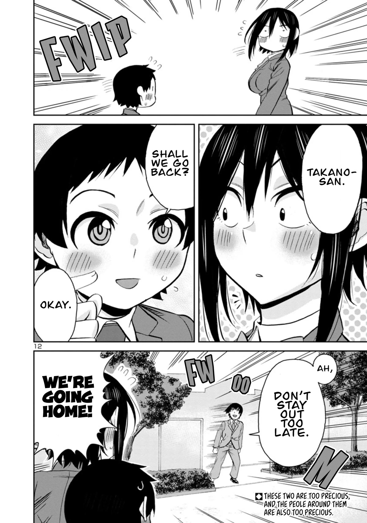 Hitomi-chan Is Shy With Strangers Chapter 89 page 12 - Chapter 89