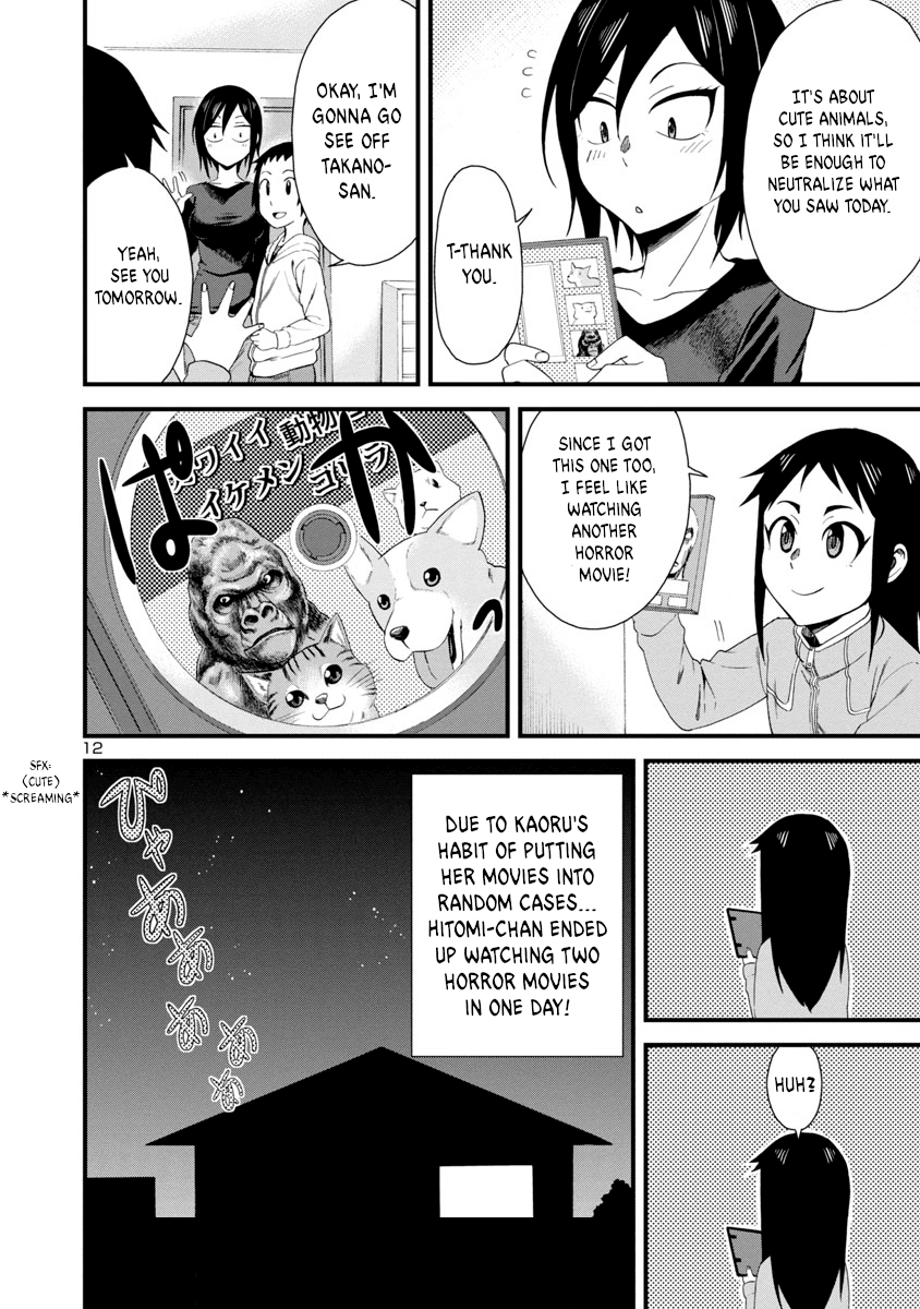 Hitomi-chan Is Shy With Strangers Chapter 9 page 12 - Chapter 9