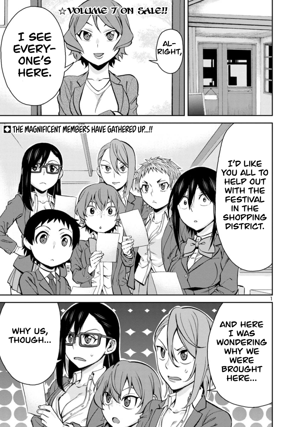Hitomi-chan Is Shy With Strangers Chapter 90 page 1 - Chapter 90