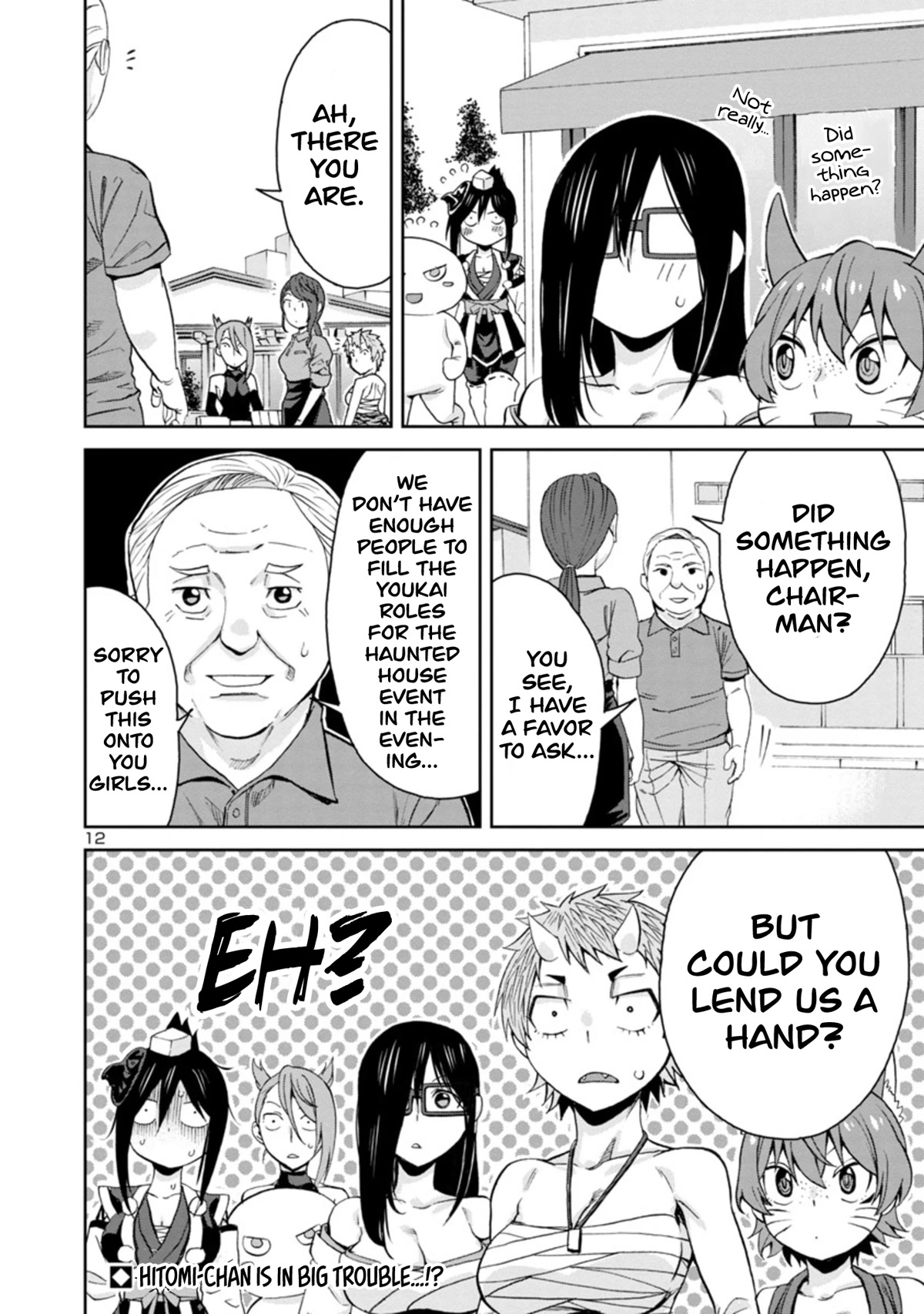Hitomi-chan Is Shy With Strangers Chapter 90 page 12 - Chapter 90