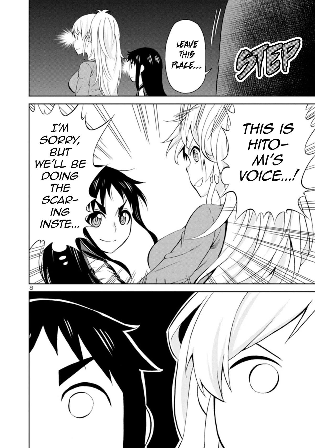 Hitomi-chan Is Shy With Strangers Chapter 91 page 8 - Chapter 91