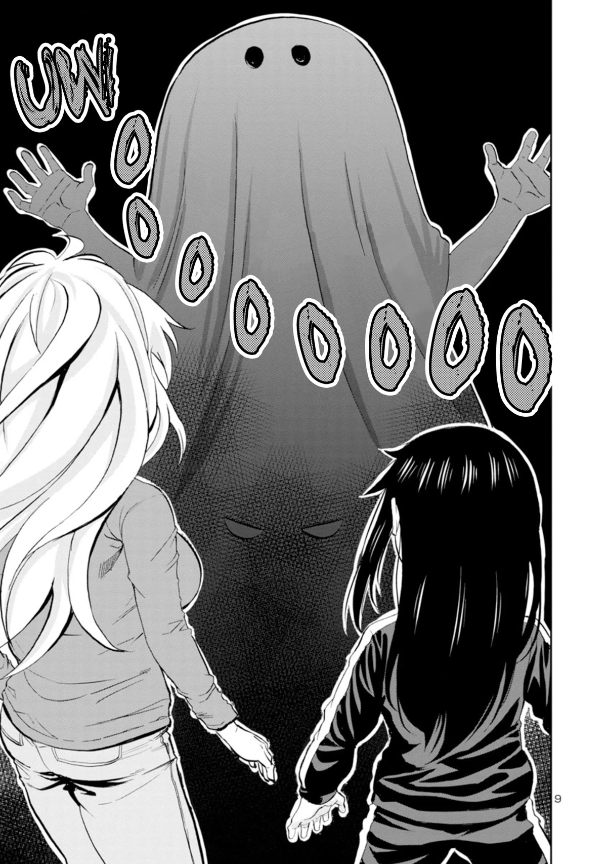Hitomi-chan Is Shy With Strangers Chapter 91 page 9 - Chapter 91