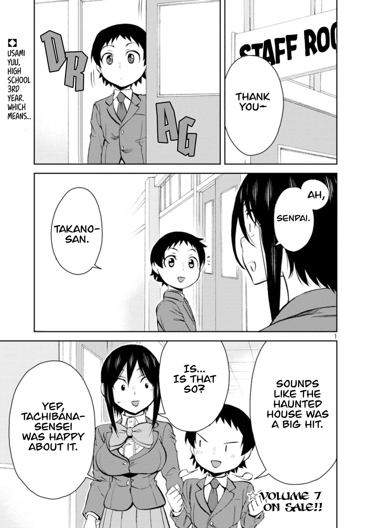 Hitomi-chan Is Shy With Strangers Chapter 92 page 1 - Chapter 92
