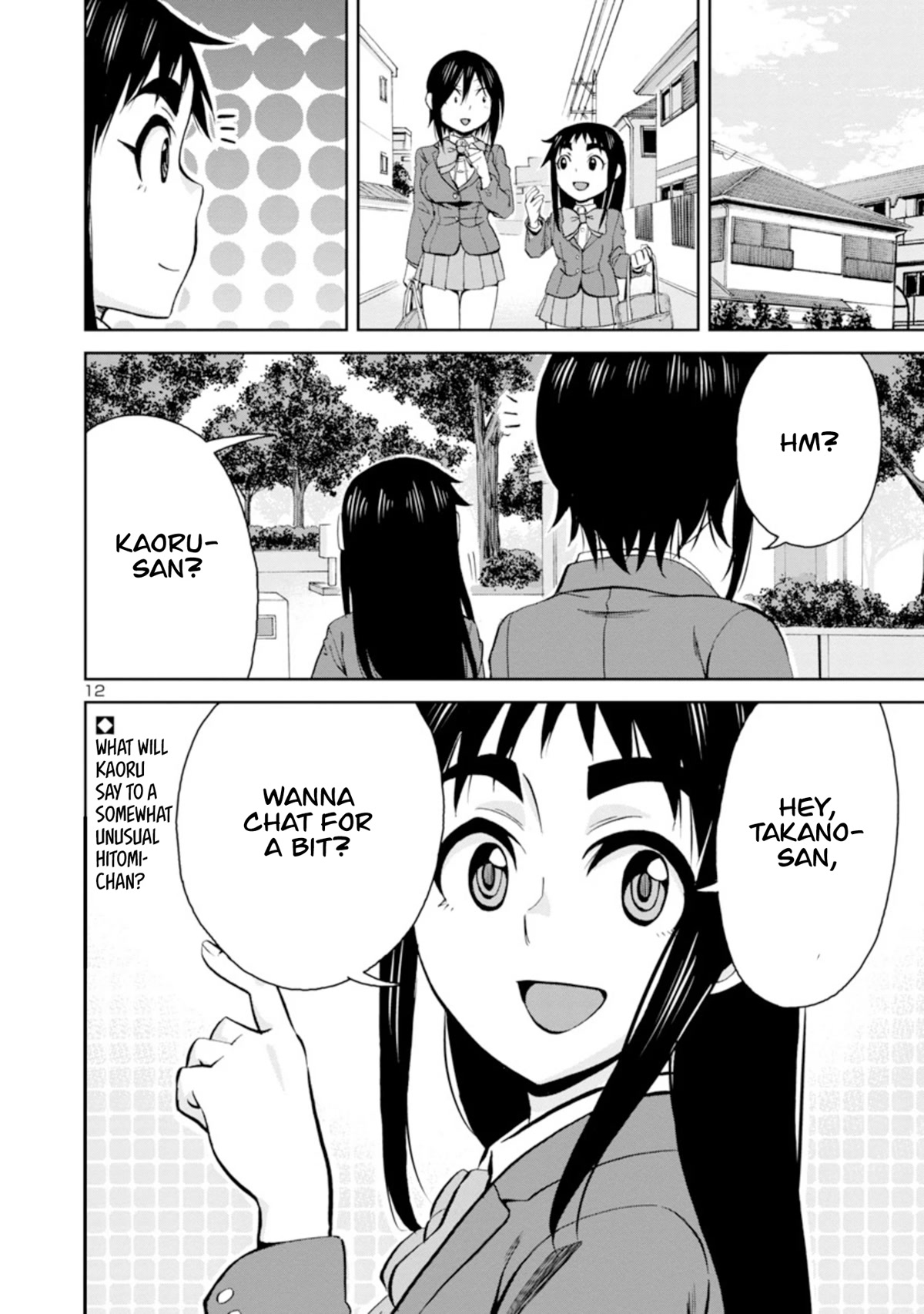 Hitomi-chan Is Shy With Strangers Chapter 92 page 12 - Chapter 92