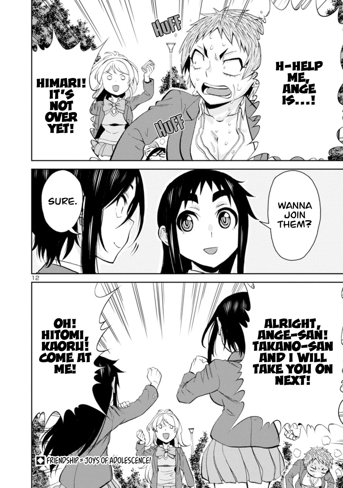 Hitomi-chan Is Shy With Strangers Chapter 93 page 13 - Chapter 93