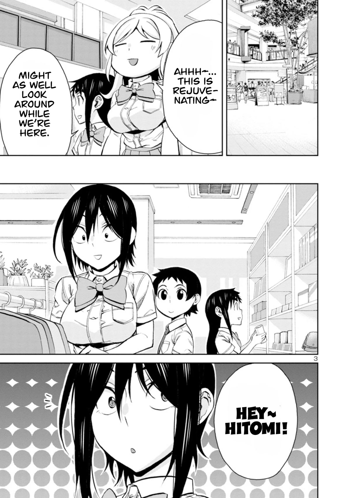 Hitomi-chan Is Shy With Strangers Chapter 94 page 4 - Chapter 94