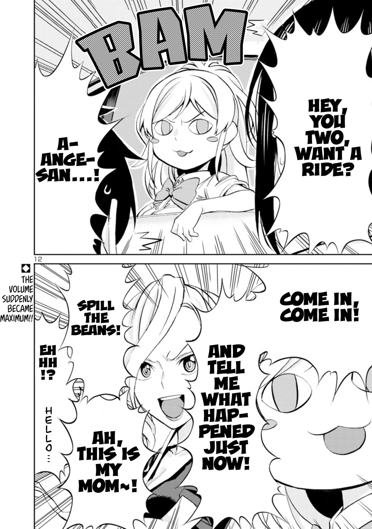 Hitomi-chan Is Shy With Strangers Chapter 95 page 13 - Chapter 95