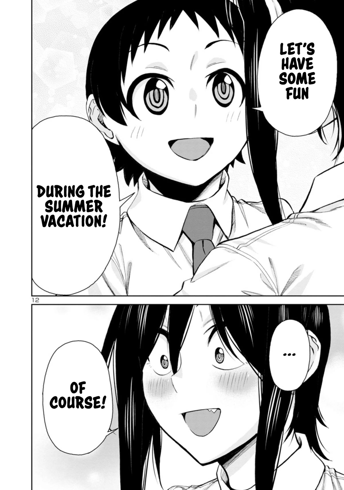 Hitomi-chan Is Shy With Strangers Chapter 96 page 13 - Chapter 96