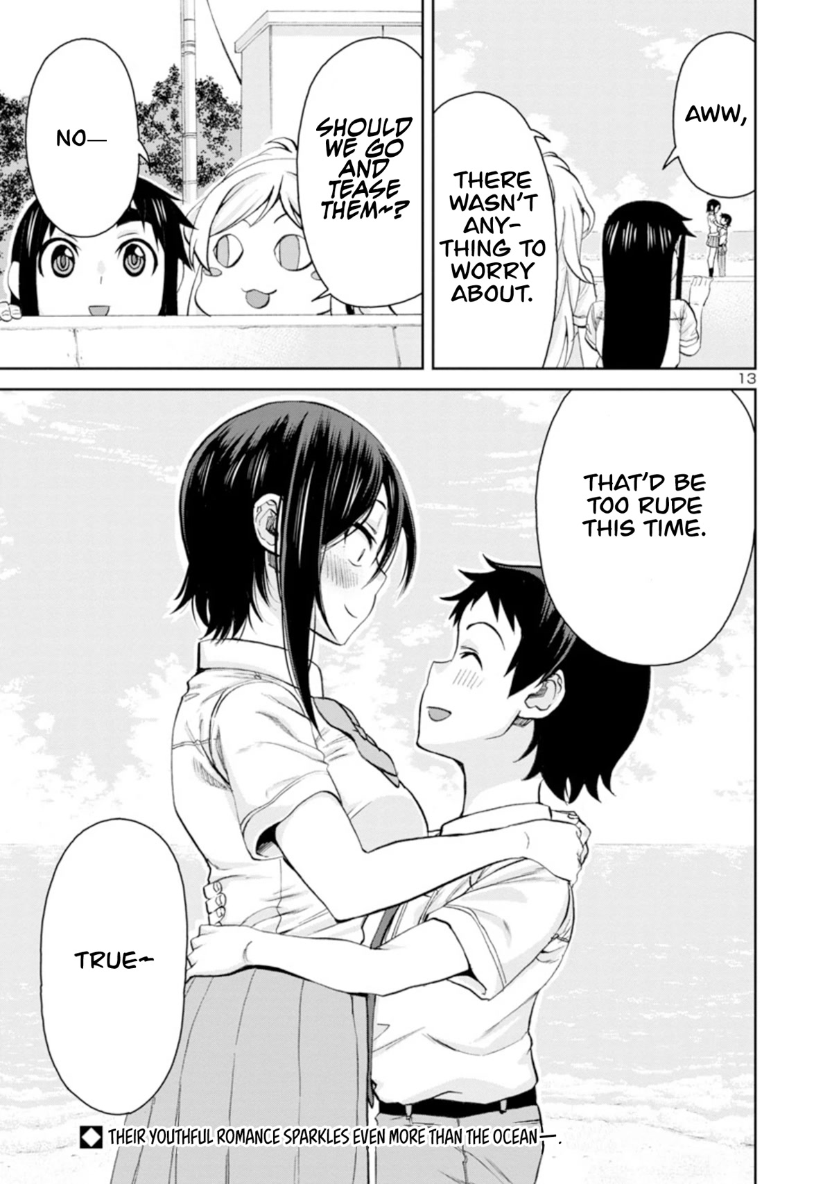 Hitomi-chan Is Shy With Strangers Chapter 96 page 14 - Chapter 96