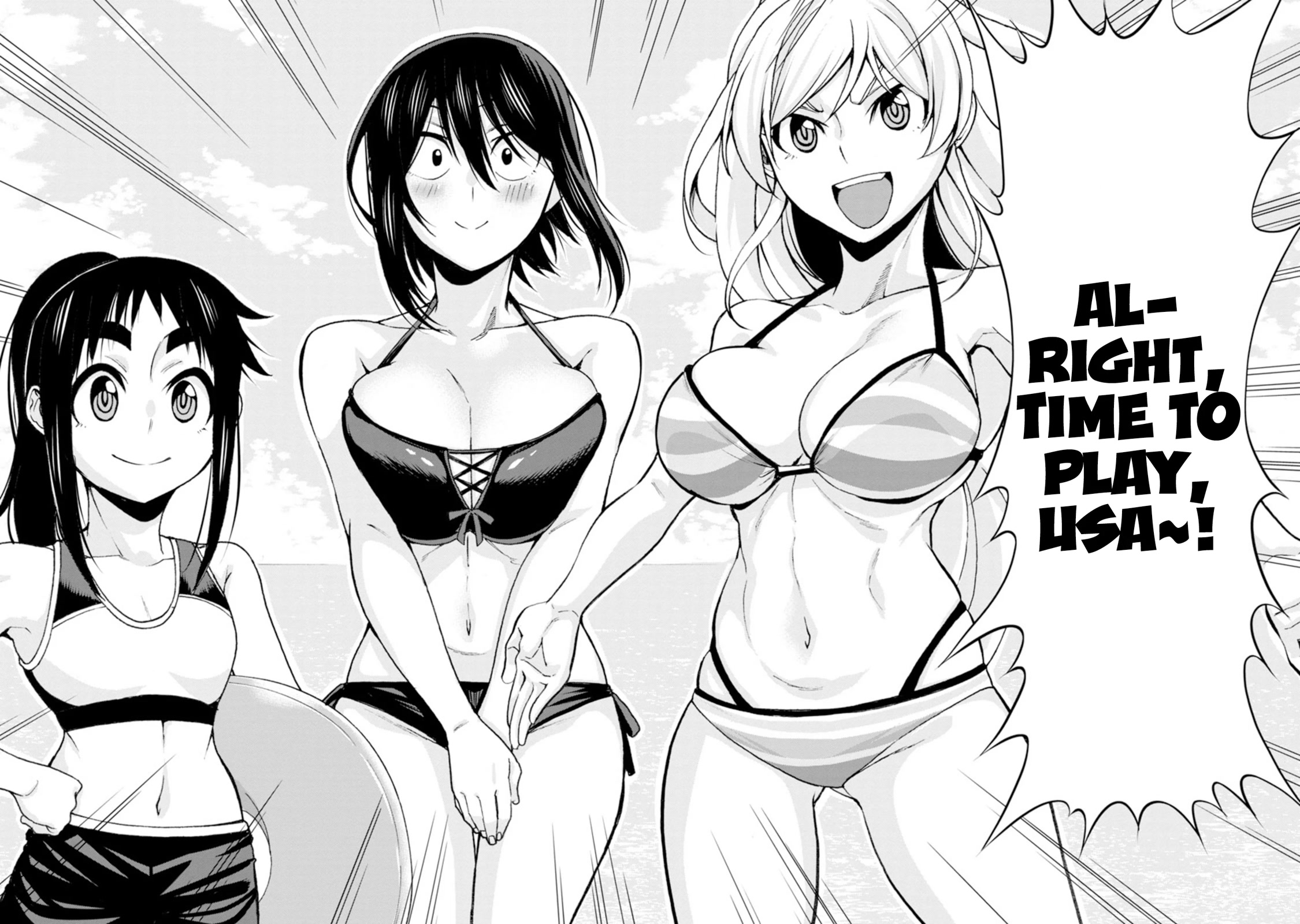 Hitomi-chan Is Shy With Strangers Chapter 97 page 12 - Chapter 97