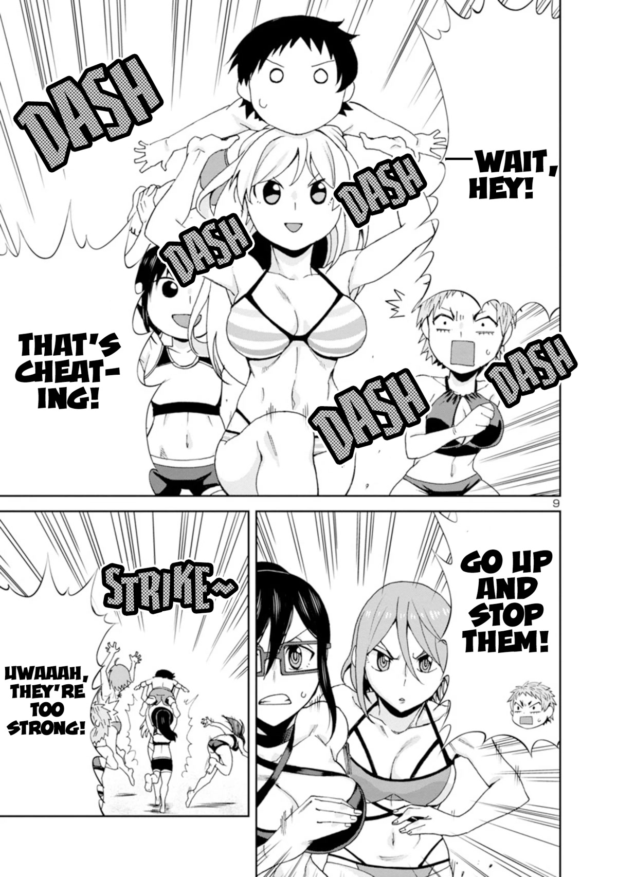 Hitomi-chan Is Shy With Strangers Chapter 98 page 10 - Chapter 98