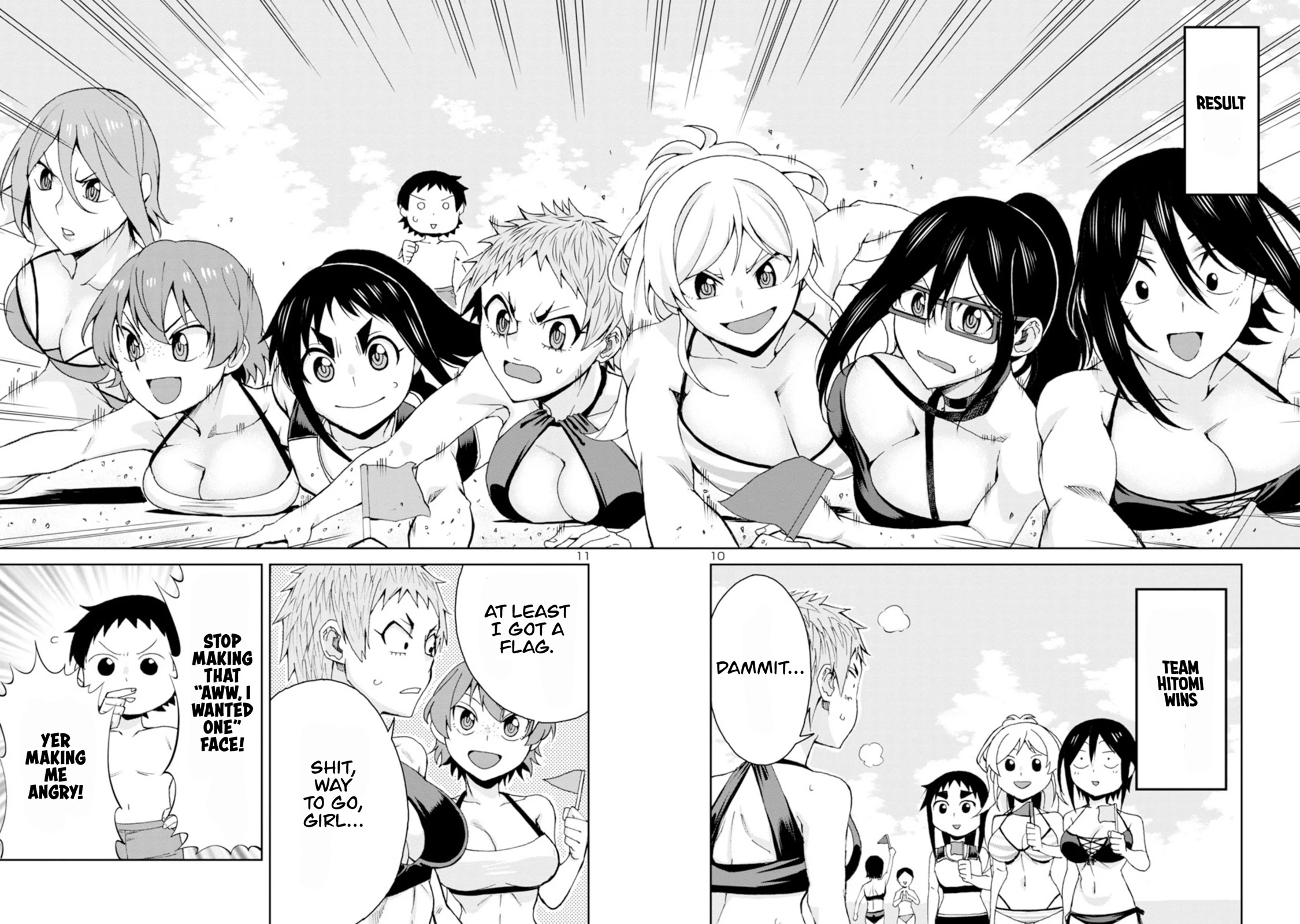 Hitomi-chan Is Shy With Strangers Chapter 98 page 11 - Chapter 98