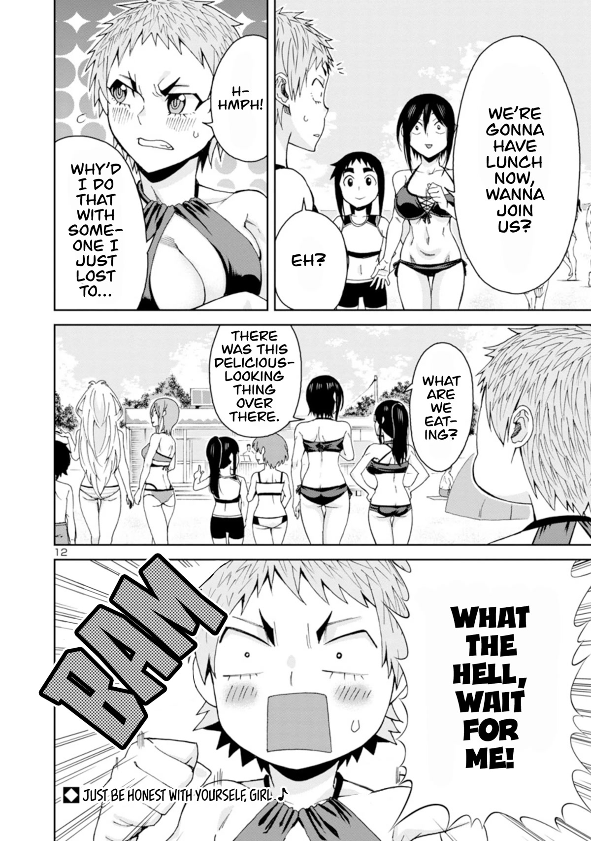 Hitomi-chan Is Shy With Strangers Chapter 98 page 12 - Chapter 98