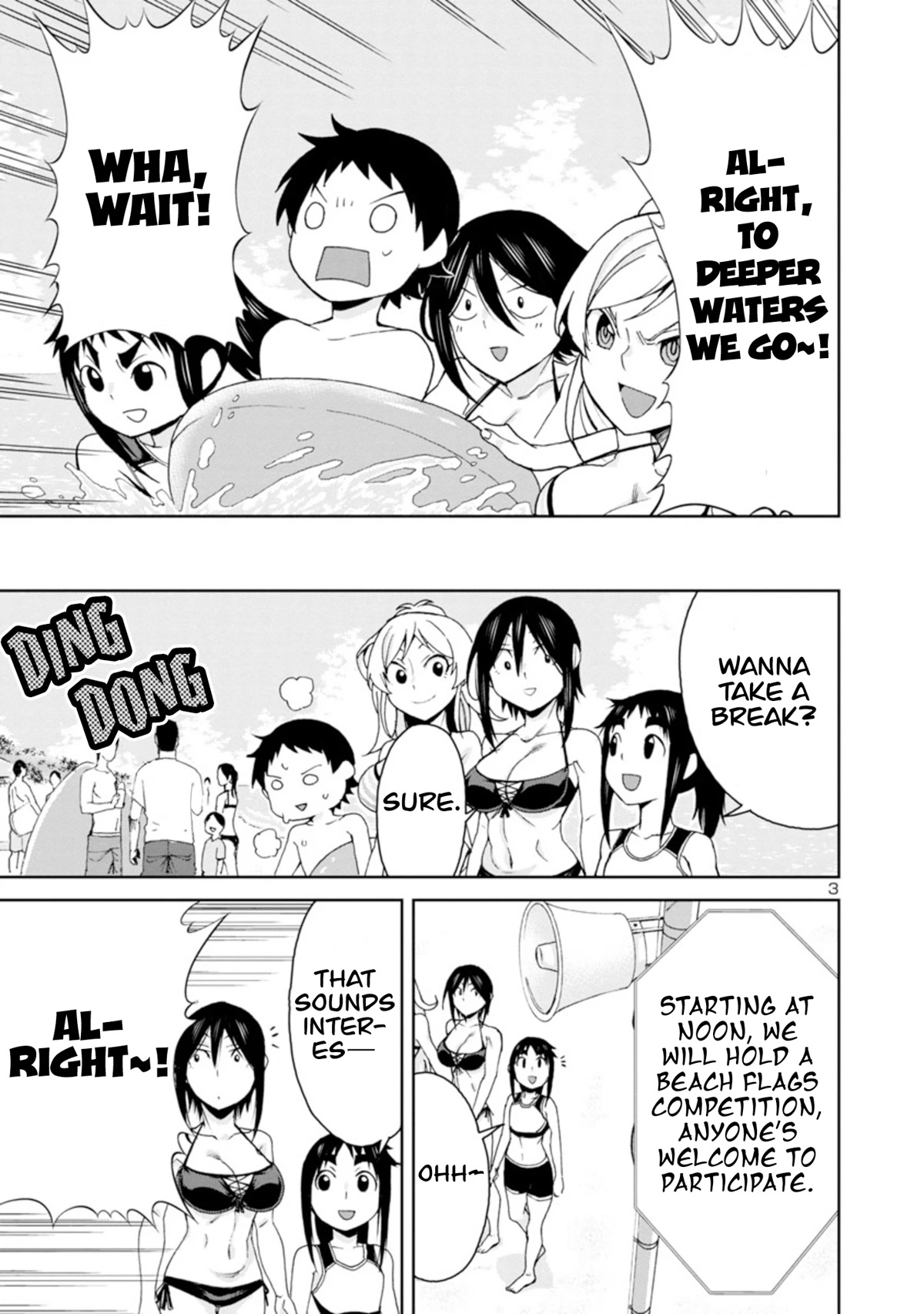 Hitomi-chan Is Shy With Strangers Chapter 98 page 4 - Chapter 98