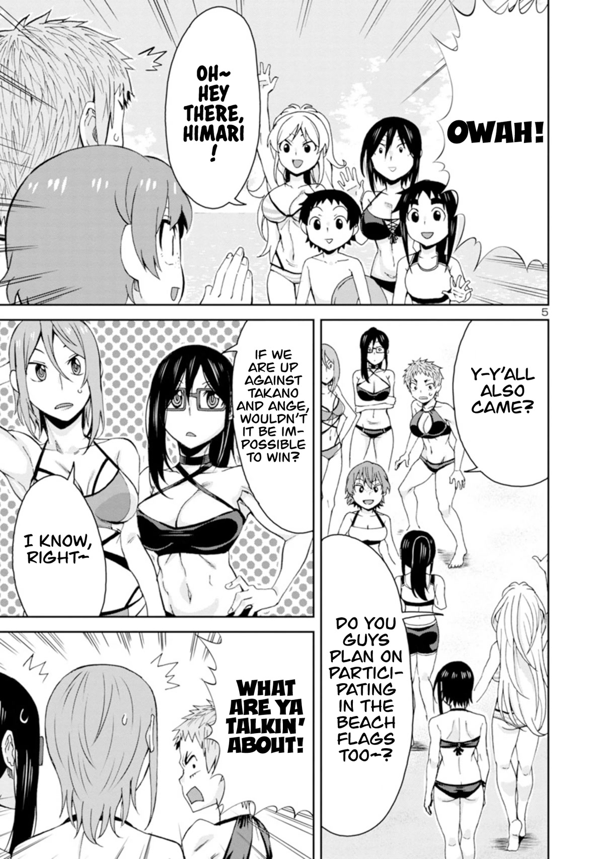 Hitomi-chan Is Shy With Strangers Chapter 98 page 6 - Chapter 98