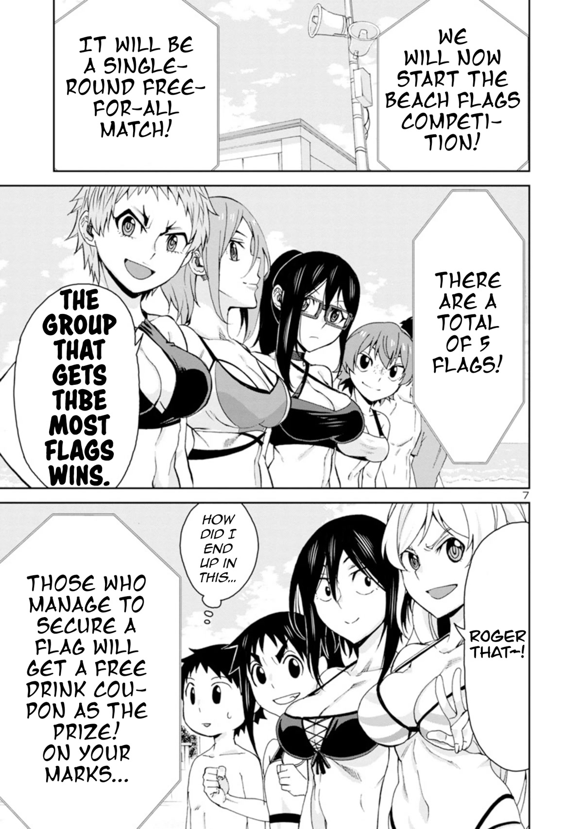 Hitomi-chan Is Shy With Strangers Chapter 98 page 8 - Chapter 98