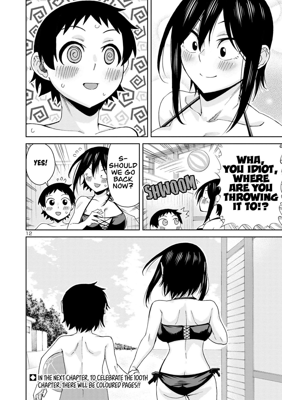 Hitomi-chan Is Shy With Strangers Chapter 99 page 13 - Chapter 99
