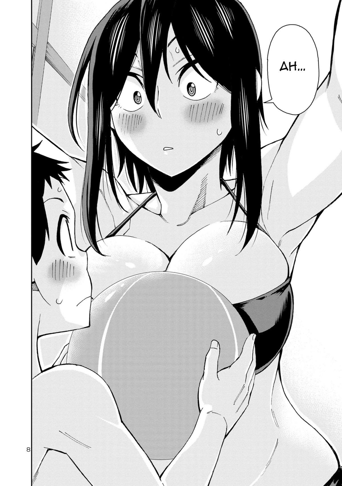 Hitomi-chan Is Shy With Strangers Chapter 99 page 9 - Chapter 99
