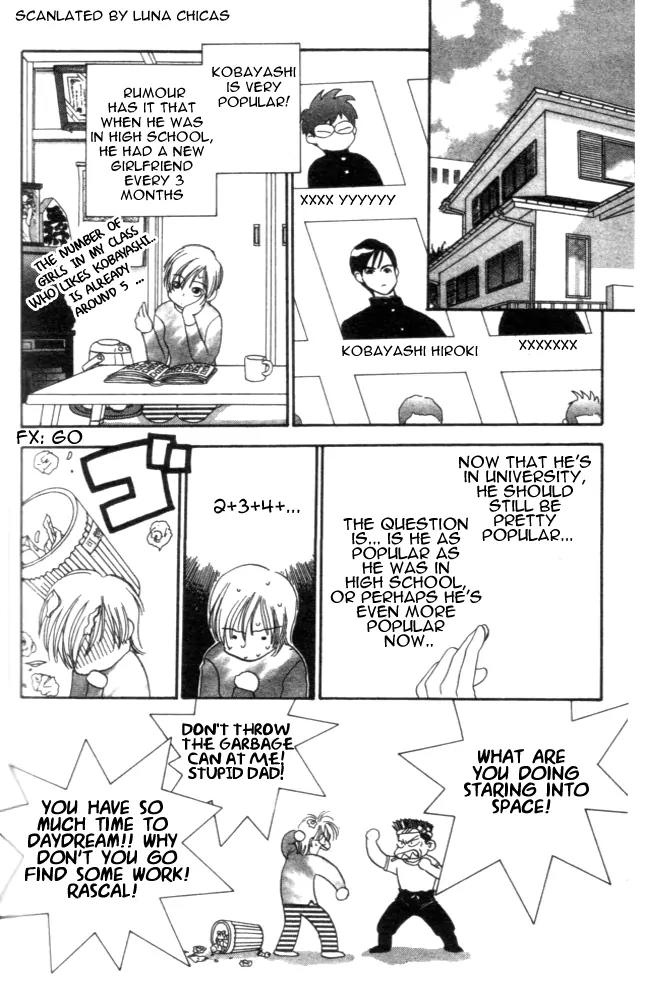 Hitomi de Watashi wo Tsukamaete Chapter 1 page 11 - Chapter 1