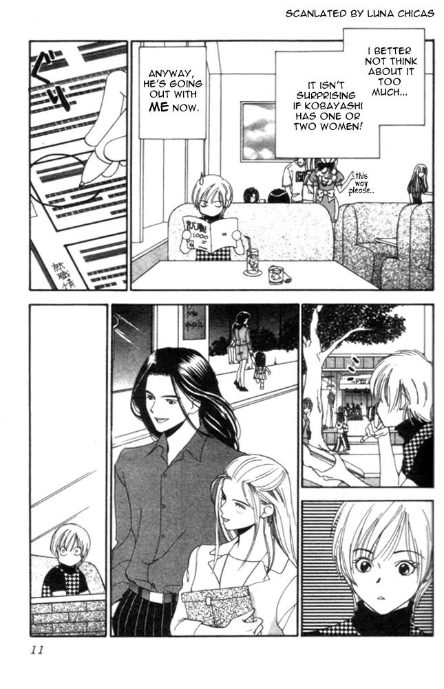 Hitomi de Watashi wo Tsukamaete Chapter 1 page 12 - Chapter 1