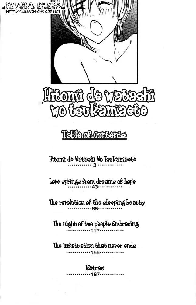 Hitomi de Watashi wo Tsukamaete Chapter 1 page 3 - Chapter 1