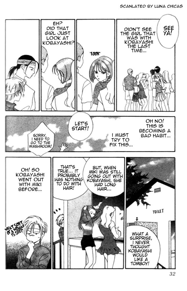 Hitomi de Watashi wo Tsukamaete Chapter 1 page 33 - Chapter 1