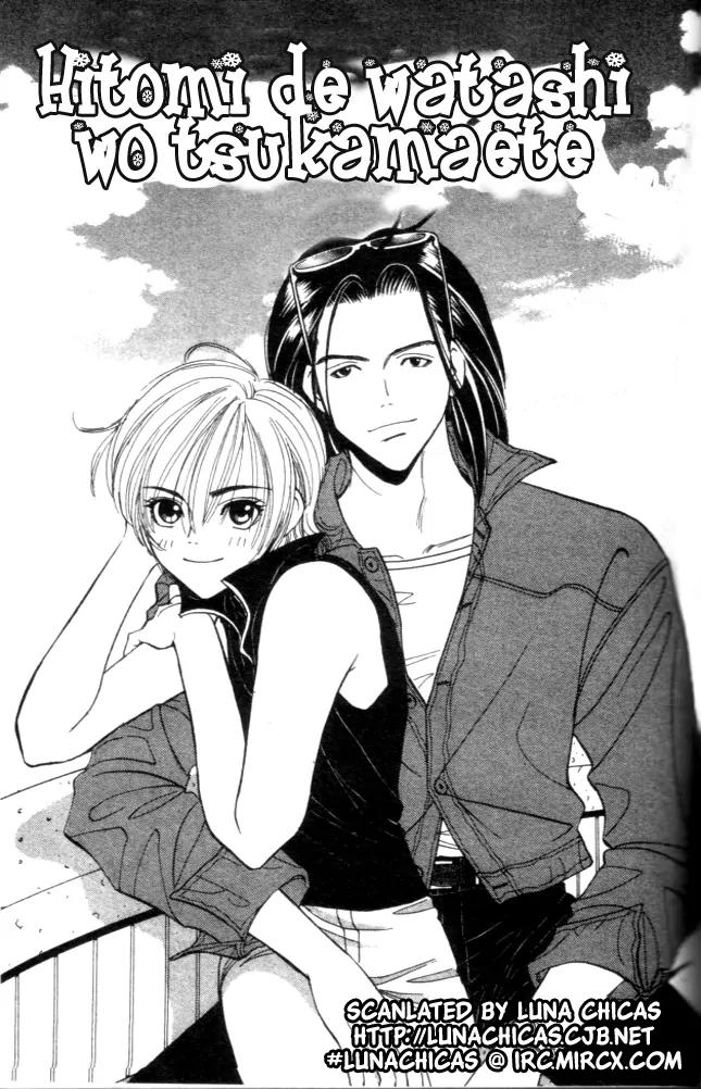 Hitomi de Watashi wo Tsukamaete Chapter 1 page 4 - Chapter 1