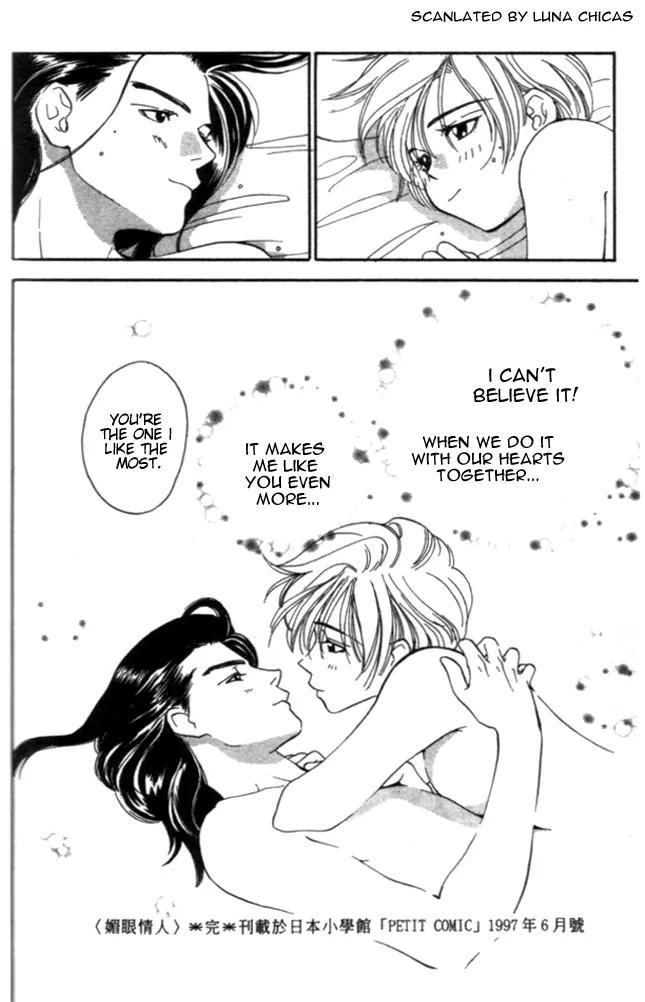 Hitomi de Watashi wo Tsukamaete Chapter 1 page 43 - Chapter 1