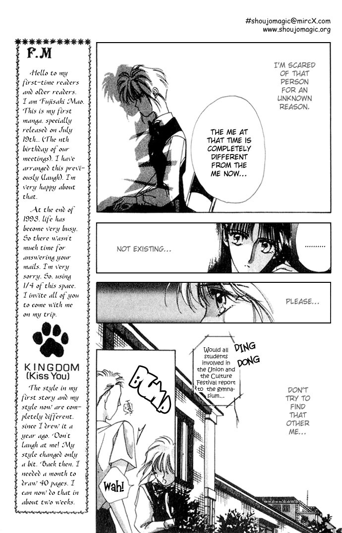 Hitomi Genki: Kingdom Chapter 1 page 16 - Chapter 1