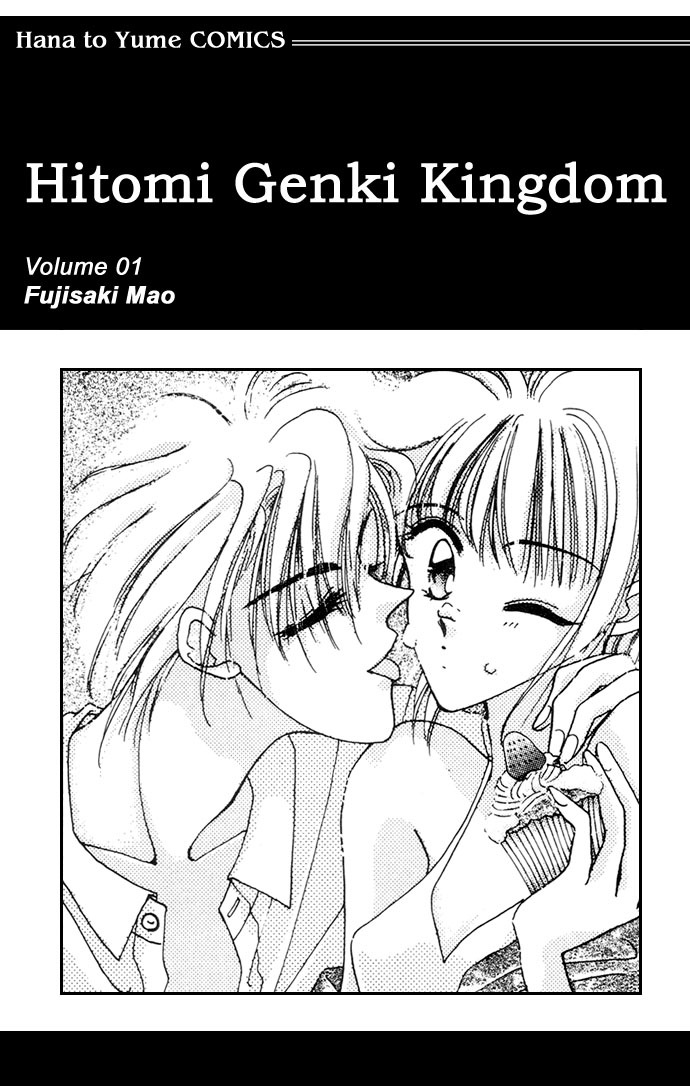 Hitomi Genki: Kingdom Chapter 1 page 4 - Chapter 1