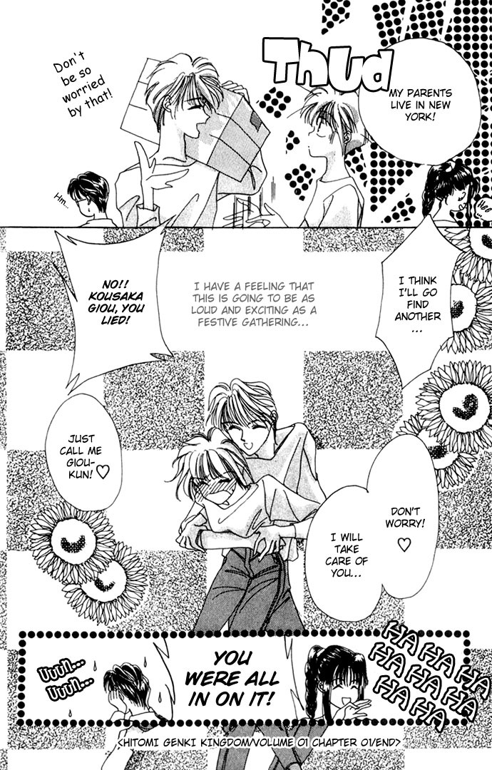 Hitomi Genki: Kingdom Chapter 1 page 45 - Chapter 1