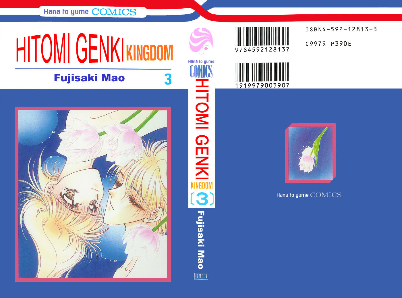 Hitomi Genki: Kingdom Chapter 10 page 1 - Chapter 10