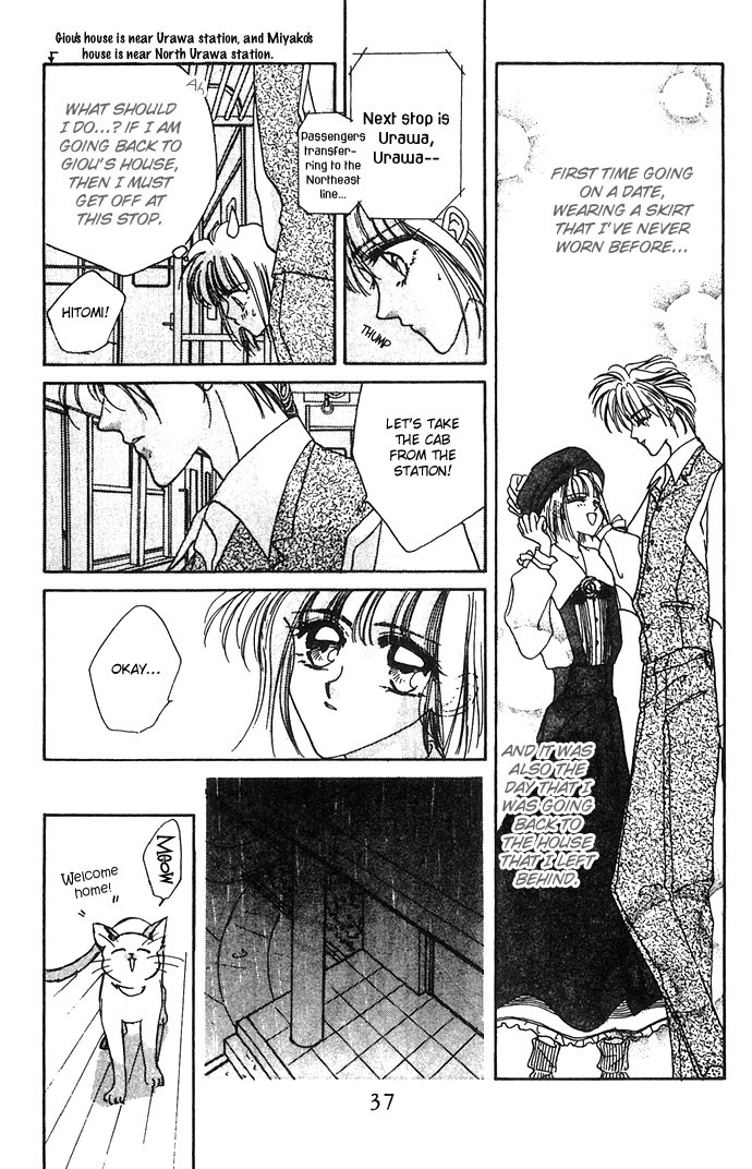 Hitomi Genki: Kingdom Chapter 11 page 3 - Chapter 11