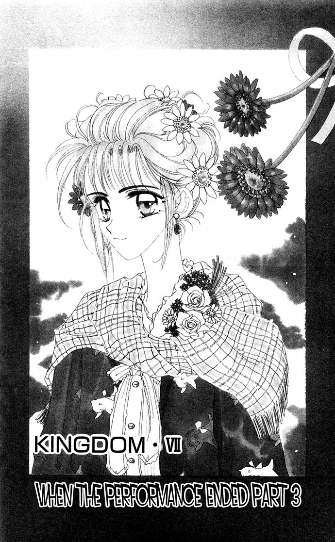 Hitomi Genki: Kingdom Chapter 12 page 1 - Chapter 12