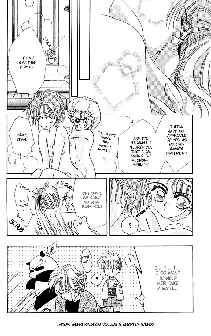 Hitomi Genki: Kingdom Chapter 12 page 32 - Chapter 12