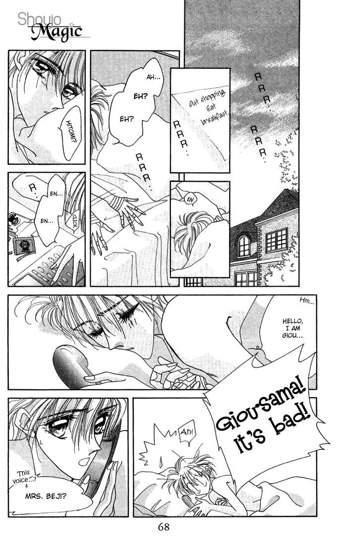 Hitomi Genki: Kingdom Chapter 12 page 4 - Chapter 12