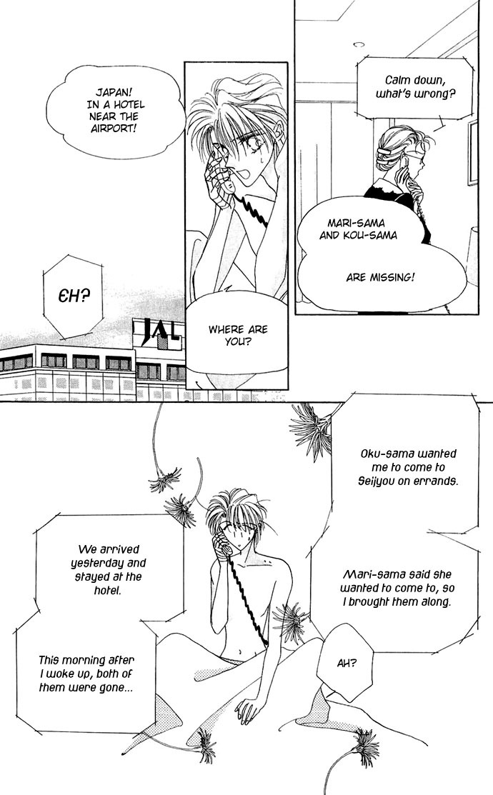 Hitomi Genki: Kingdom Chapter 12 page 5 - Chapter 12