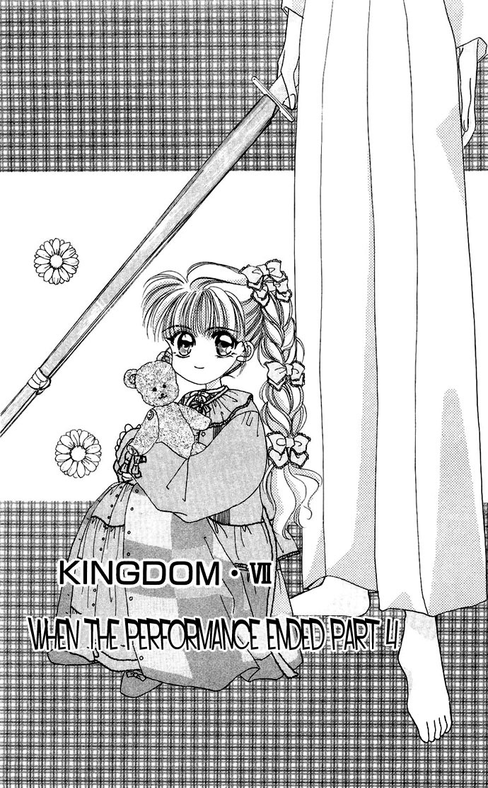 Hitomi Genki: Kingdom Chapter 13 page 1 - Chapter 13