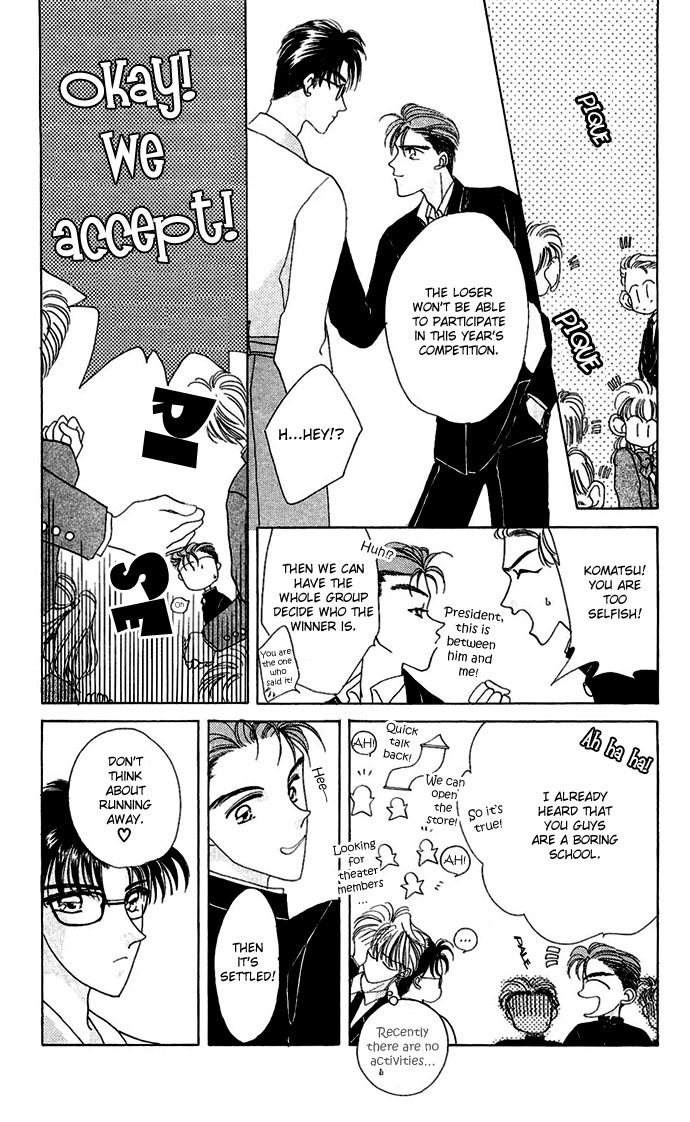 Hitomi Genki: Kingdom Chapter 13 page 15 - Chapter 13