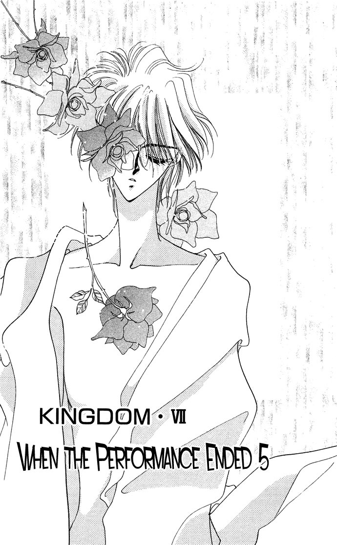 Hitomi Genki: Kingdom Chapter 14 page 1 - Chapter 14