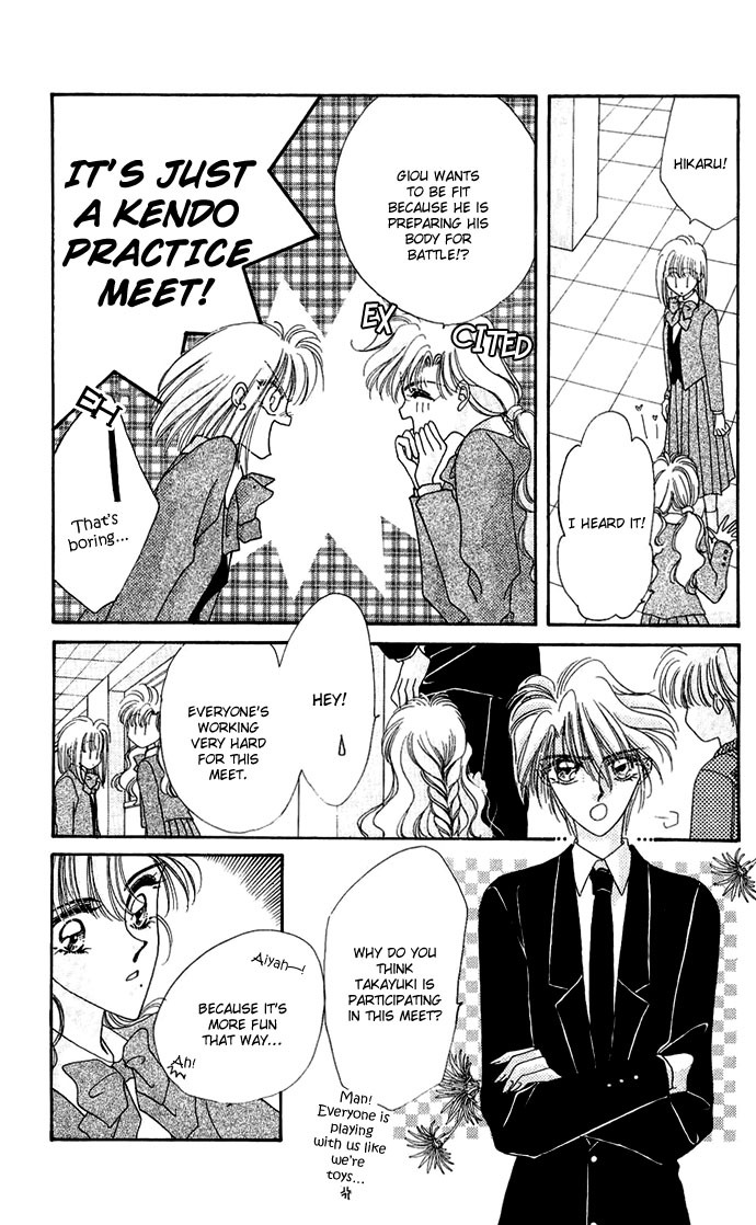 Hitomi Genki: Kingdom Chapter 14 page 3 - Chapter 14