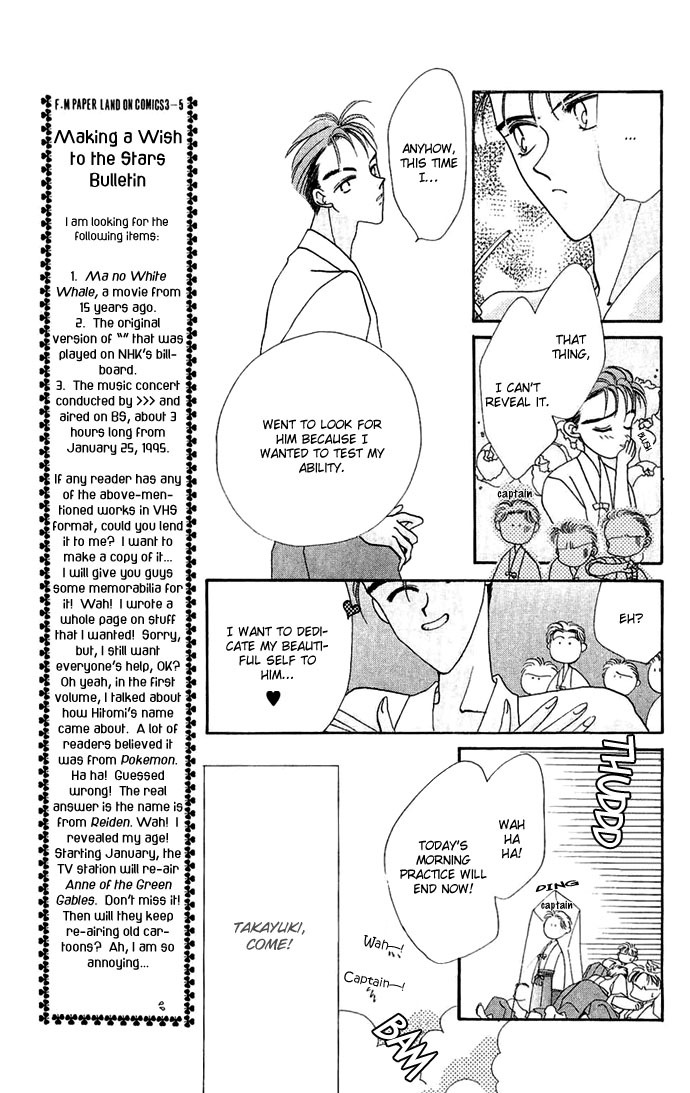 Hitomi Genki: Kingdom Chapter 14 page 7 - Chapter 14