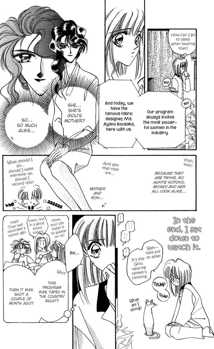 Hitomi Genki: Kingdom Chapter 15 page 8 - Chapter 15