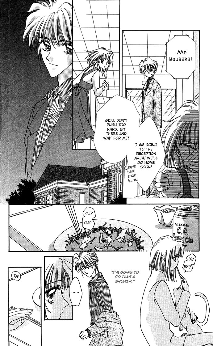 Hitomi Genki: Kingdom Chapter 16 page 11 - Chapter 16