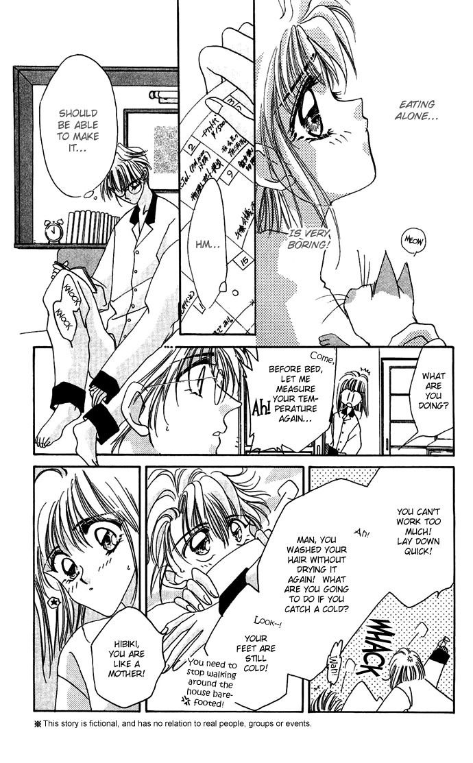 Hitomi Genki: Kingdom Chapter 16 page 12 - Chapter 16