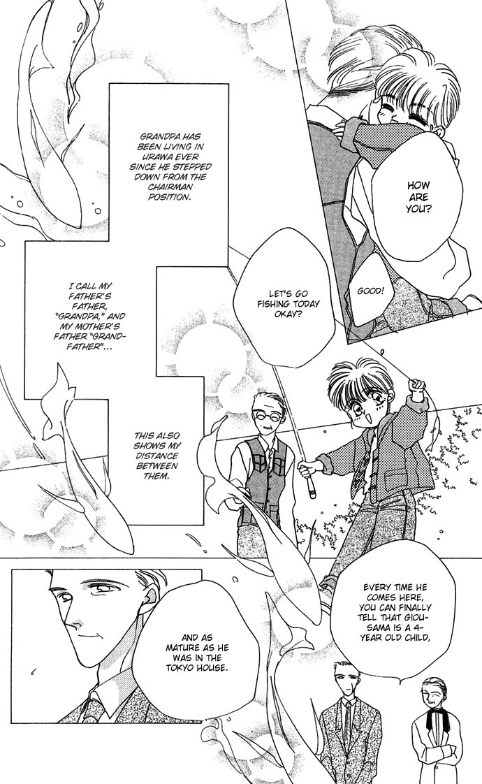 Hitomi Genki: Kingdom Chapter 16 page 39 - Chapter 16