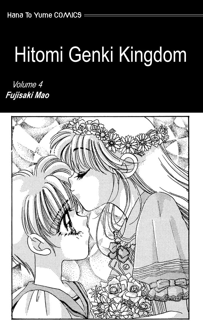Hitomi Genki: Kingdom Chapter 16 page 4 - Chapter 16