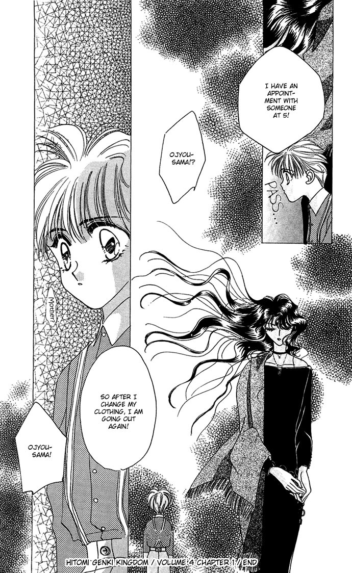 Hitomi Genki: Kingdom Chapter 16 page 46 - Chapter 16