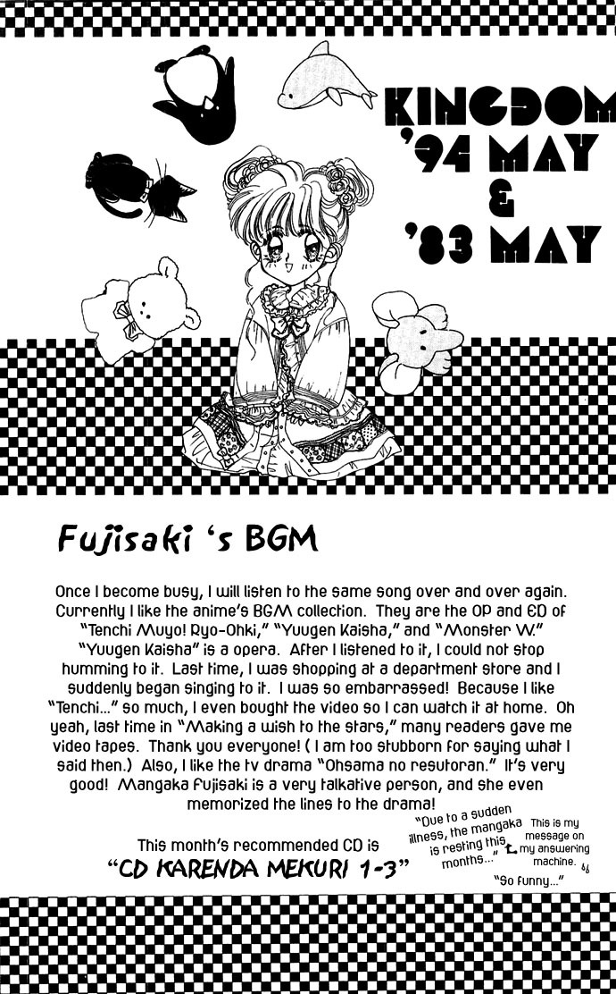 Hitomi Genki: Kingdom Chapter 16 page 47 - Chapter 16